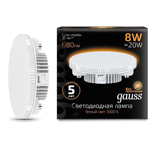 Светодиодная лампа Gauss GX53 LED 8W (матовая) 2700K