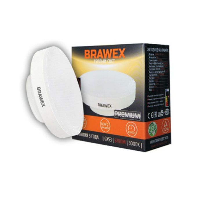 Светодиодная лампа BRAWEX Premium в форме таблетки LED GX53 7W 
3000K