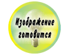 Светодиодная капсульная лампа Ecola G9 LED Premium 4,1W (алюминий) 300° 2800K