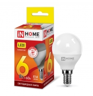 Светодиодная лампа IN HOME Vision Care шар LED 6W G45 E14 (матовая) 3000K