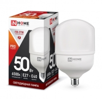 Светодиодная лампа IN HOME высокой мощности LED 50W E27/E40 6500K