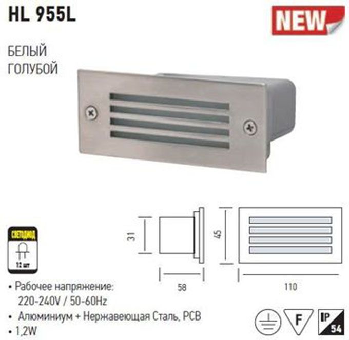 Horoz 1.2W HL955L