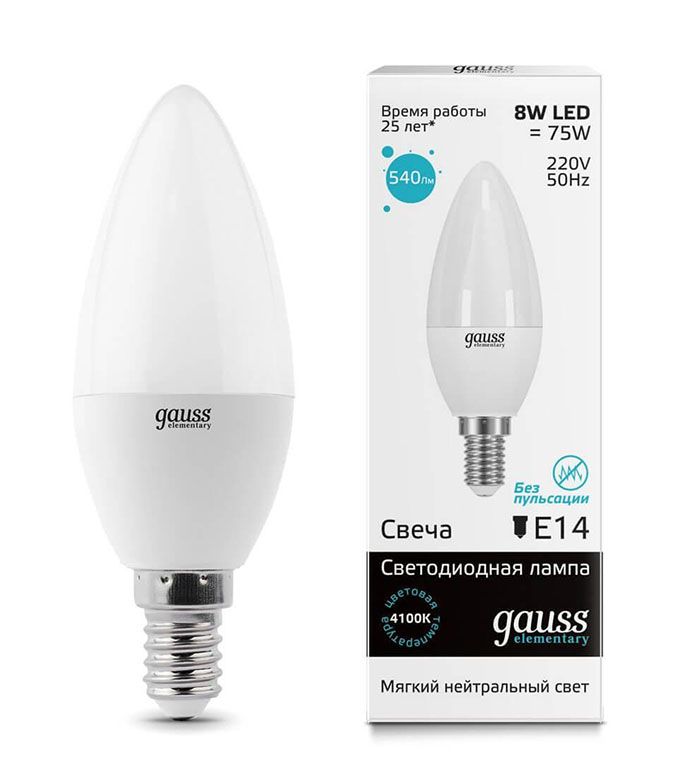 Светодиодная лампа Gauss Elementary свеча LED 8W E14 4100K