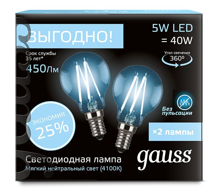 Промонабор из двух светодиодных ламп Gauss Filament в форме шара LED 5W E14
(прозрачная) с нитевым излучателем 4100K