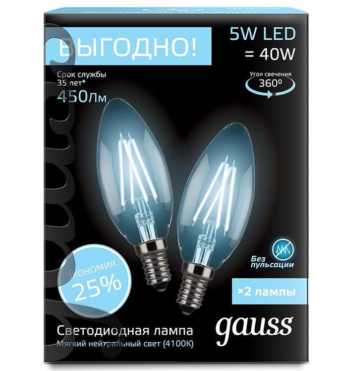 Промонабор из двух светодиодных ламп Gauss Filament в форме свечи LED 5W E14 (прозрачная) с нитевым излучателем 4100K