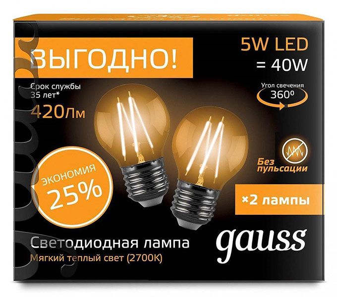 Промонабор из двух светодиодных ламп Gauss Filament в форме шара LED 5W E27 (прозрачная) с нитевым излучателем 2700K