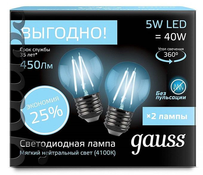 Промонабор из двух светодиодных ламп Gauss Filament в форме шара LED 5W E27 (прозрачная) с нитевым излучателем 4100K