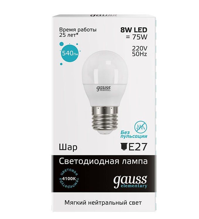 Светодиодная лампа Gauss Elementary в форме шара LED 8W E27 4100K