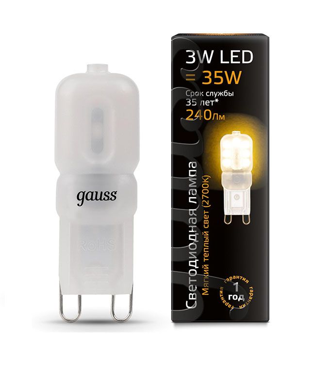 Светодиодная капсульная лампа Gauss LED G9 3W 2700K (матовая)