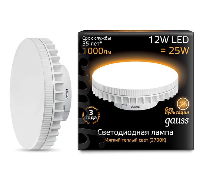 Светодиодная лампа Gauss GX70 LED 12W (матовая) 2700K
