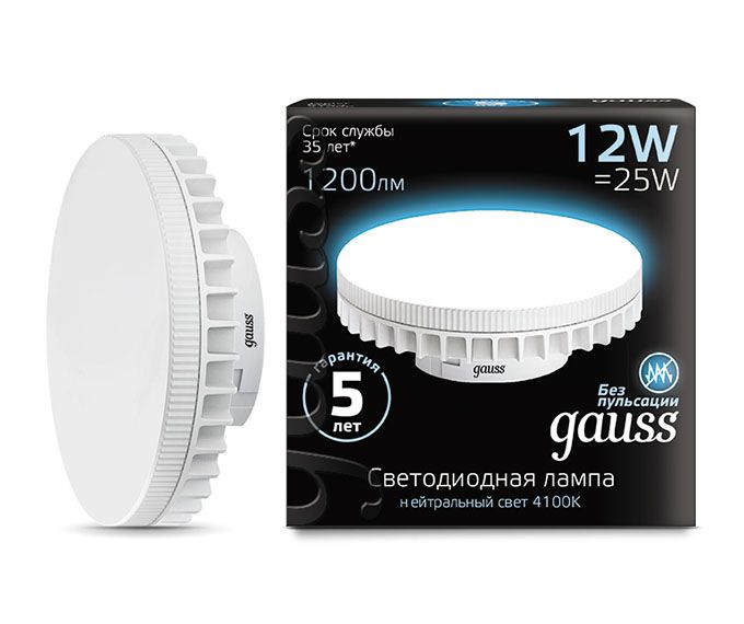 Светодиодная лампа Gauss в форме таблетки GX70 LED 12W 4100K