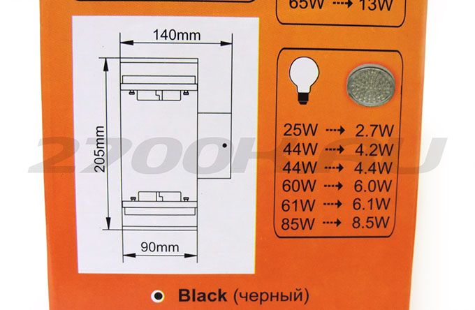 Светильник фасадный Ecola GX53x2 IP65 двухсторонний черный