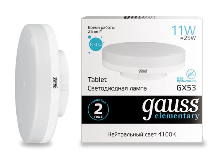 Светодиодная лампа Gauss Elementary GX53 LED 11W (матовая) 4100K