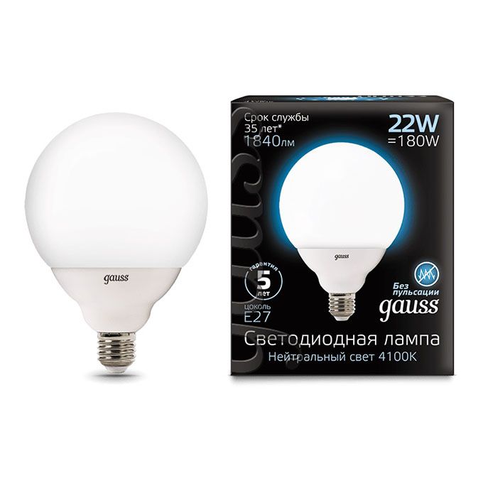 Светодиодная лампа Gauss в форме шара LED G125 E27 22W (матовая) 4100K