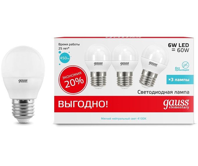 Промонабор из трех светодиодных ламп Gauss Elementary LED 6W G45 E27 (матовая) 4100K