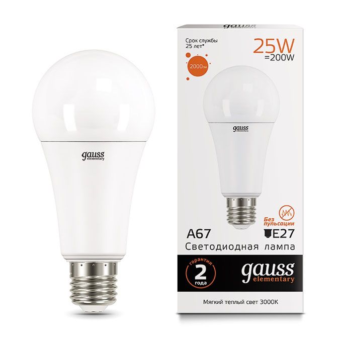 Светодиодная лампа Gauss Elementary в форме шара LED 25W A67 E27 (матовая) 2700K