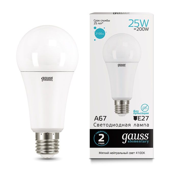 Светодиодная лампа Gauss Elementary в форме шара LED 25W A67 E27 (матовая) 4100K