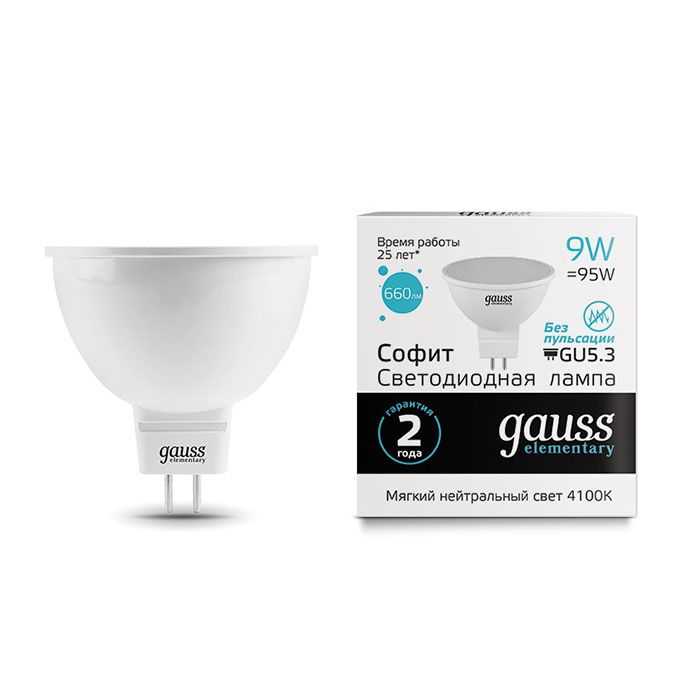 Светодиодная лампа Gauss Elementary рефлектор MR16 LED 9W GU5.3 (матовая) 4100K