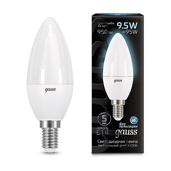 Светодиодная лампа Gauss свеча LED 9,5W E14 (матовая) 4100K