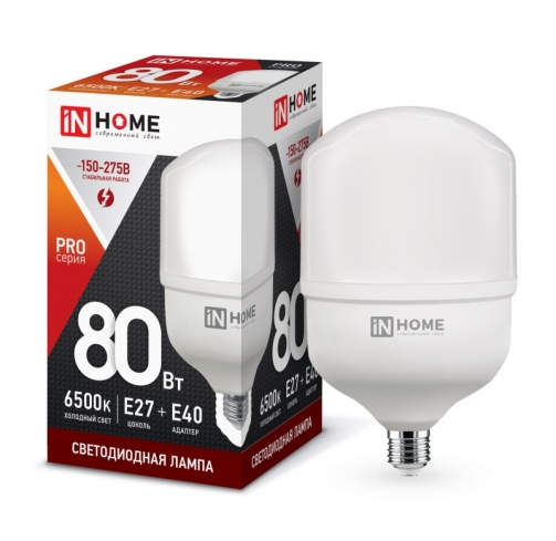 Светодиодная лампа IN HOME высокой мощности LED 80W E27/E40 6500K