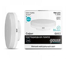 Светодиодная лампа Gauss Elementary GX53 LED 9W (матовая) 4100K