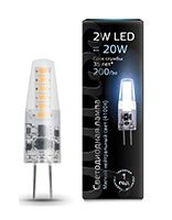 Светодиодная капсульная лампа Gauss G4 LED 2W (силикон) 4100K