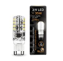 Светодиодная капсульная лампа Gauss G9 LED 3W (силикон) 2700K