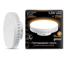 Светодиодная лампа Gauss GX70 LED 12W (матовая) 2700K