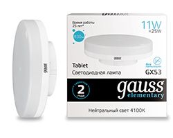 Светодиодная лампа Gauss Elementary GX53 LED 11W (матовая) 4100K