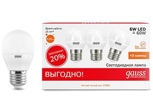 Промонабор из трех светодиодных ламп Gauss Elementary LED 6W G45 E27 (матовая) 2700K