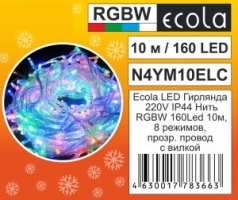 Светодиодная гирлянда нить Ecola IP44 10м разноцветная 8 режимов с прозрачным проводом