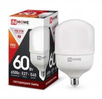Светодиодная лампа IN HOME высокой мощности LED 60W E27/E40 6500K