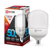 Светодиодная лампа IN HOME высокой мощности LED 50W E27/E40 4000K