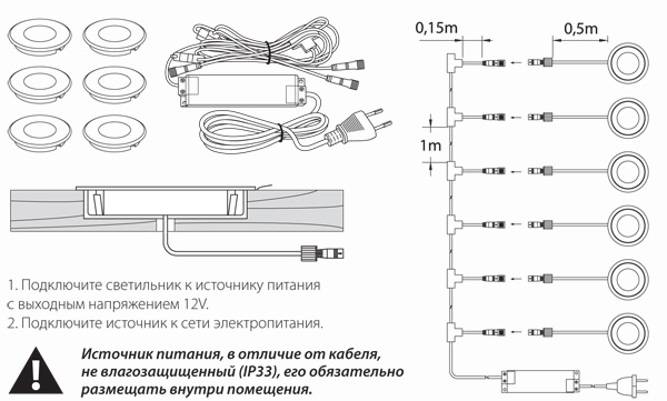 Установка светодиодных встраиваемых в пол светильников